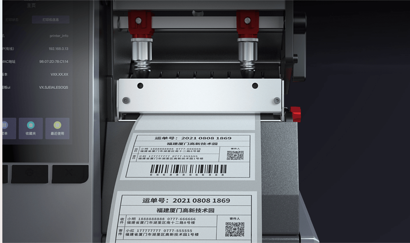 Close-up of a shipping label being printed by a barcodeprinter.
